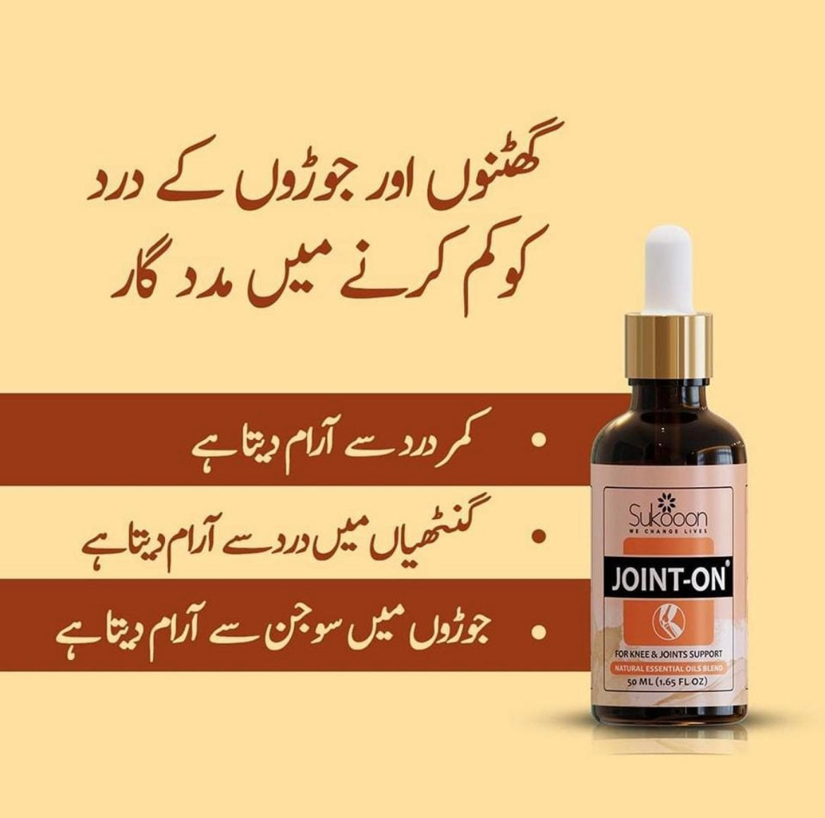 Natural Joint Oil for Instant Sukoon
