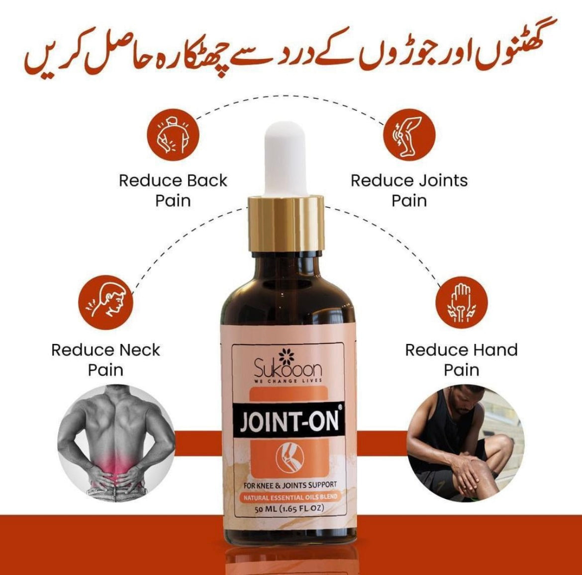Natural Joint Oil for Instant Sukoon